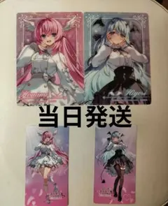 雪花あやめ様 リクエスト 2点 まとめ商品 - メルカリ