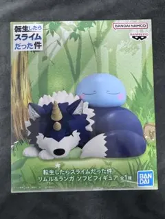 リムル=テンペスト＆ランガ 「転生したらスライムだった件」 リムル＆ランガ
