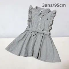 PETITBATEAU プチバトー　ストライプシアーサッカーワンピース　95cm