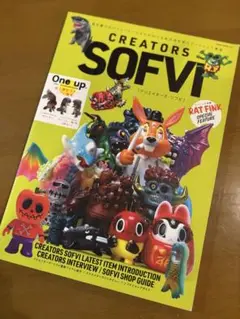 CREATORS SOFVI クリエイターズソフビ 本 NEKO MOOK CREATORS SOFVI(クリエイターズソフビ) (NEKO MOOK) |本 | 通販