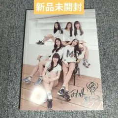 【新品未開封】GFRIEND『Season of Glass』