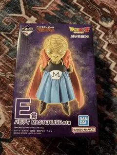 バビディ リングストラップ 全種類 一番くじ ドラゴンボール フィギュア E賞 バビディ リングストラップ 全種類 一番くじ ドラゴンボール