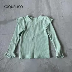 コキュリコ　フリルリブトップス　90cm