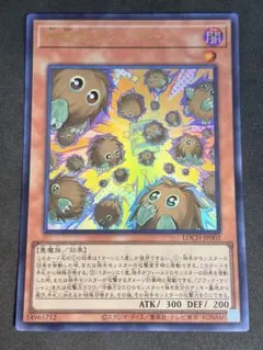 遊戯王OCG 増殖するクリボー！ ウルトラレア LOCH-JP002 ③ - メルカリ