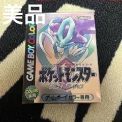 美品 ポケットモンスター クリスタル ゲームボーイ ソフト 箱 書類 付き