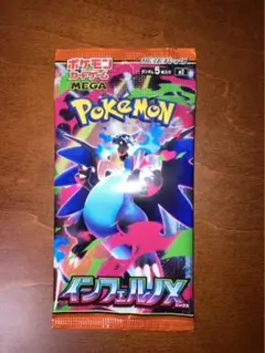 ポケモンカード インフェルノX パック