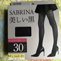 サブリナ タイツ