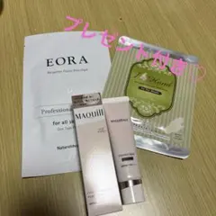 マキアージュ エッセンスベースEX ピュアアイボリー　30g