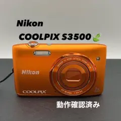 2026年最新】coolpix s3500の人気アイテム - メルカリ