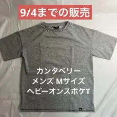 canterbury グレー ポケット付き Tシャツ M
