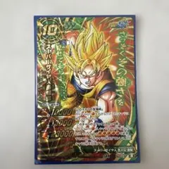 ✨まとめ買い割引有✨❗️プロフ必読❗️様 リクエスト 2点 まとめ商品