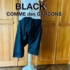 ス*ー様 【超希少】ブラックコムデキャルソン 2022ss サルエルパンツ COMME des GARCONS(コムデギャルソン) 25SS サルエルパンツ PO