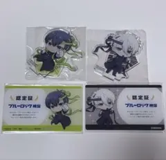 ブルーロック検定 アクリルスタンド 認定証 潔世一 凪誠士郎 4点セット
