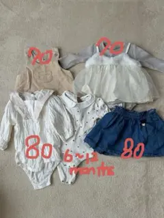 女の子まとめ売り70cm 80cmミキハウス Petitmain GAP他