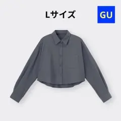 GU オックスフォードショートシャツ　クロップドシャツ　L　ダークグレー