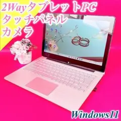 大人気タッチパネル❣️薄型ノートパソコン小型VAIOタブレットWindows11