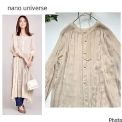 美品　ナノ・ユニバース　洗えるシアー素材ロングワンピース　薄いベージュ