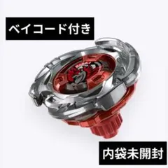 BEYBLADE X UX-00 エアロペガサス3ー70A レッドVer - メルカリ