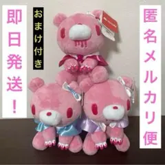 グルーミー　キーホルダー　6点セット 楽天市場】グル〜ミ〜 ぬくいーず グルーミー キーホルダー