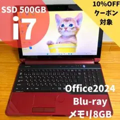 可愛い赤❤薄型ノートパソコン✨i7✨爆速SSD✨ブルーレイ✨Windows11