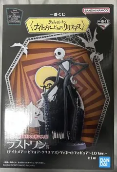 ナイトメア・ビフォア・クリスマス フィギュア