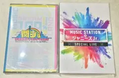 関ジュ ＤＶＤ 未開封 2025年最新】関ジュ dvd 未開封の人気アイテム - メルカリ