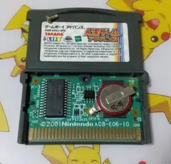 人生ゲームアドバンス GBA ゲームボーイアドバンス ソフトのみ