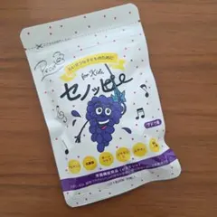 セノッピー 1袋 15日分 りんご味 グミ - メルカリ