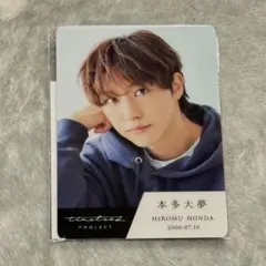 2026年最新】本多大夢の人気アイテム - メルカリ
