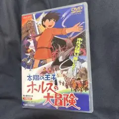 NHK朝ドラ おひさま DVD BOX上巻下巻DVD６枚セット 中文字幕版 おひさま 総集編 DVD 全2枚 連続テレビ小説 -NHKグループ公式