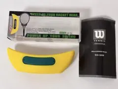 テニス練習器具 Wilson バナナウェイト