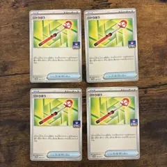 ポケカ　ロトりぼう　一枚300円 ロトりぼう 160/SV-P｜ポケカシングルカード通販｜Cloveストア