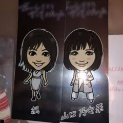 Eーgirls 楓 山口乃々華 千社札 セット