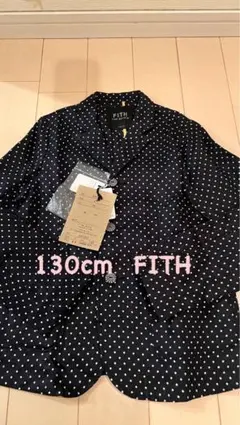 サ*ム様 130cm 新品未使用FITH ネイビードット柄 ジャケット