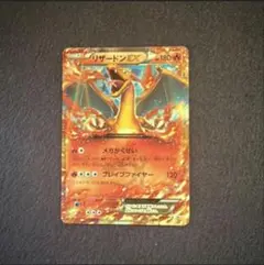 リザードンEX P キラ 030/XY-P PROMO ポケモンカード A - メルカリ