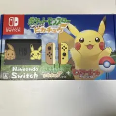 箱なし)Nintendo Switch ニンテンドースイッチ本体 ピカブイver - メルカリ