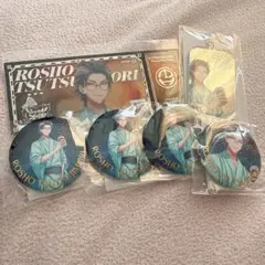 ①躑躅森盧笙 ヒプマイくじ