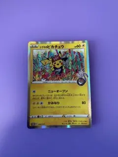 2026年最新】シブヤのピカチュウ：ポケモンセンターシブヤ オープン