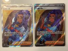 ポケカ　テラスタルフェスex レホールSR２枚セット