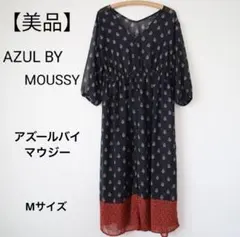 週末セール　美品　ペイズリー柄　マキシワンピース　シアーカーディガン