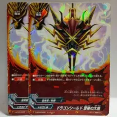2026年最新】バディファイト 雷帝軍 盾の人気アイテム - メルカリ