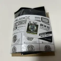 2026年最新】ベイコード ベイブレードの人気アイテム - メルカリ