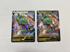 レックウザEX 特殊エネルギー セット - メルカリ