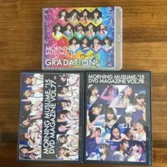 モーニング娘。'15 コンサートツアー春 GRADATION セット