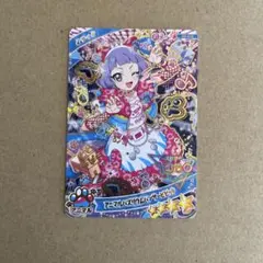 ひみつのアイプリ　チィ　アニマルバズリウムパンサービビッド