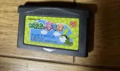 お茶犬の夢冒険　GBA アドバンス