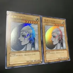 逆転の女神 YAP1-JP005 遊戯王 - メルカリ