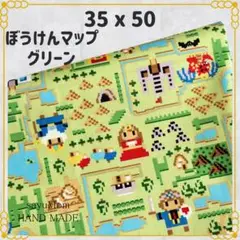 ハンドメイド ランチョンマット 給食ナフキン ランチクロス ランチマット92