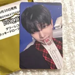 BOYNEXTDOOR トレカ　ジェヒョン