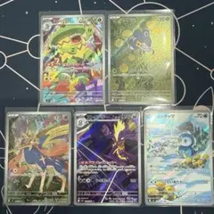 ポケモンカードインフェルノX AR5枚まとめ売り
